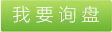 丙綸地毯絲，耐綸德丙綸地毯絲，丙綸地毯絲的應(yīng)用領(lǐng)域，丙綸地毯絲的未來(lái)市場(chǎng)，丙綸地毯絲的價(jià)格怎樣，丙綸地毯絲的性價(jià)比怎樣， 